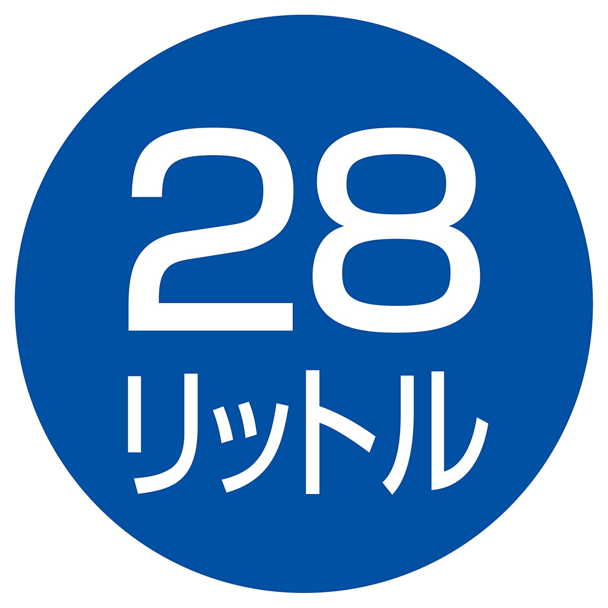 買い物かごSL－8(28リットル) マロン 【通販】ストア・エキスプレス