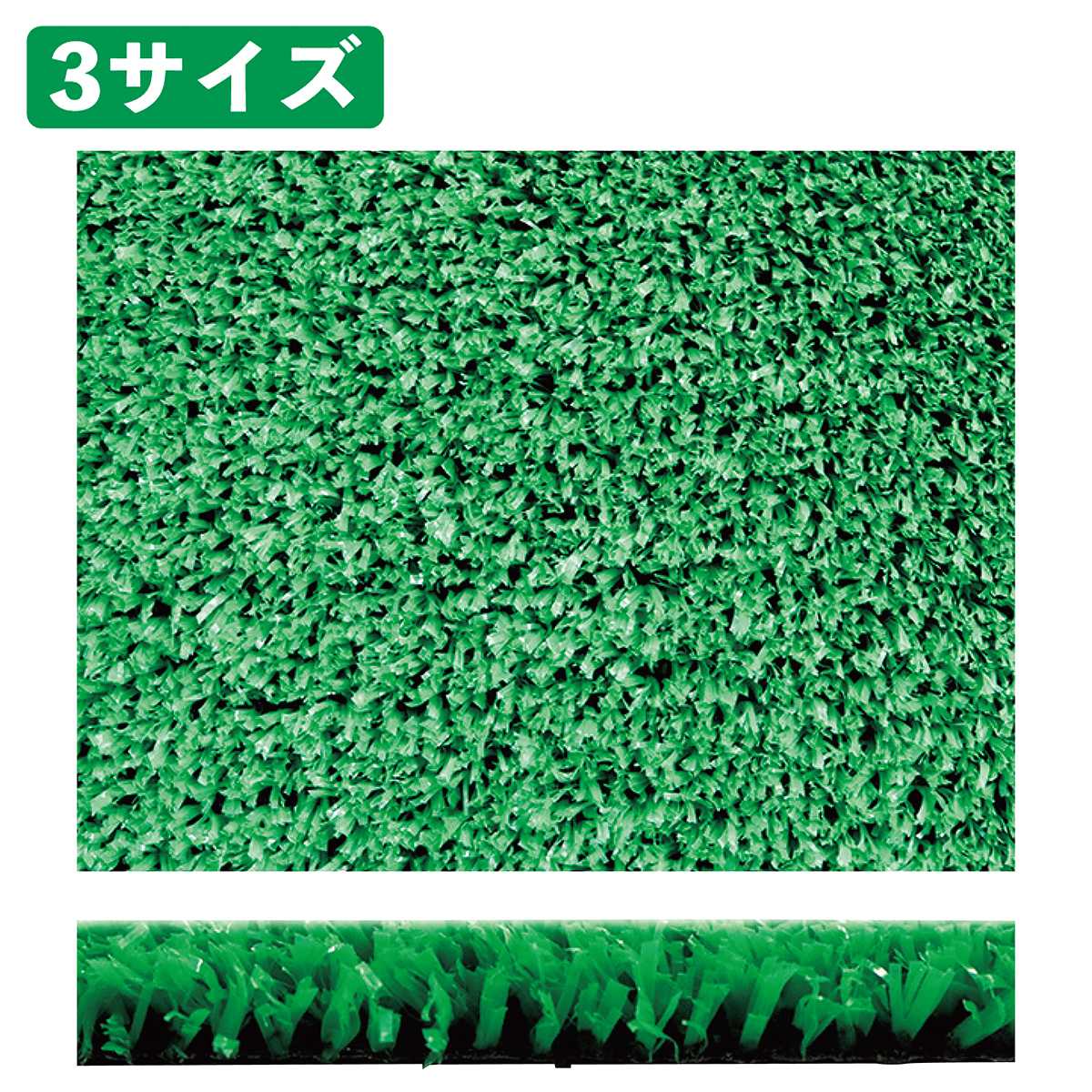 明和グラビア 防炎人工芝 91cm幅×長さ7mm