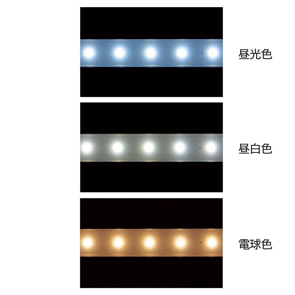 LED棚下照明SSコネクタータイプ 斜めタイプ ブラック