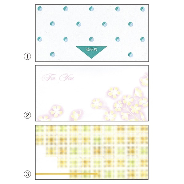 商品券ケース 商品券