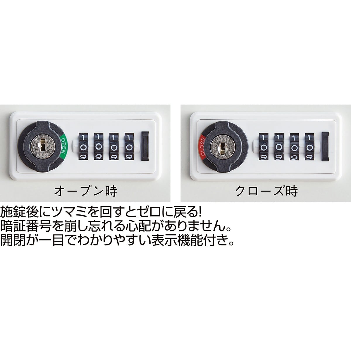 スチールロッカーダイヤル錠 ホワイト〔ストエキオリジナル〕 5人用