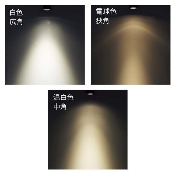 配線ダクト用スポットライト～TOLSOシリーズ BeAm Free100W形 ホワイト 白色 NTS01001WLE1