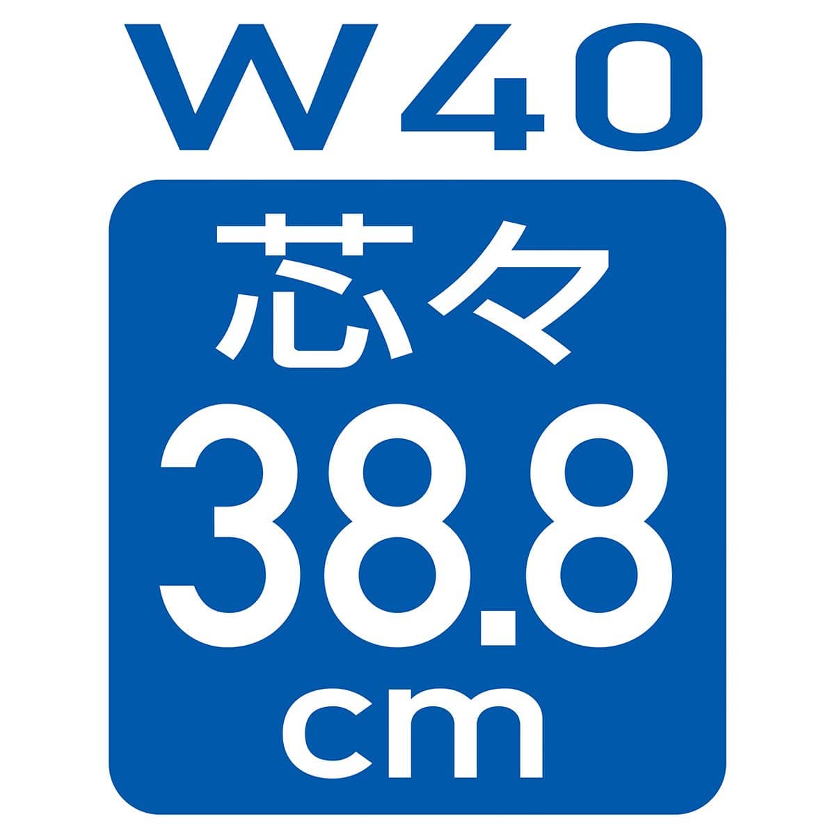 スリムエンドネット スリット付き ホワイト／SF中央両面用〔ストエキオリジナル〕 高さ150cm