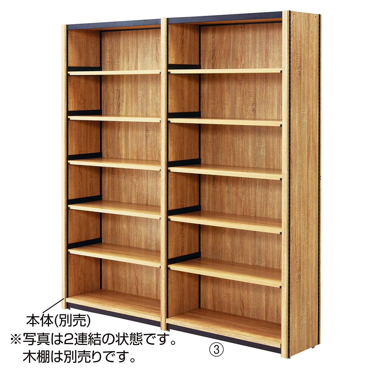 TW 幅90cm 連結〔ストエキオリジナル〕 H150cm