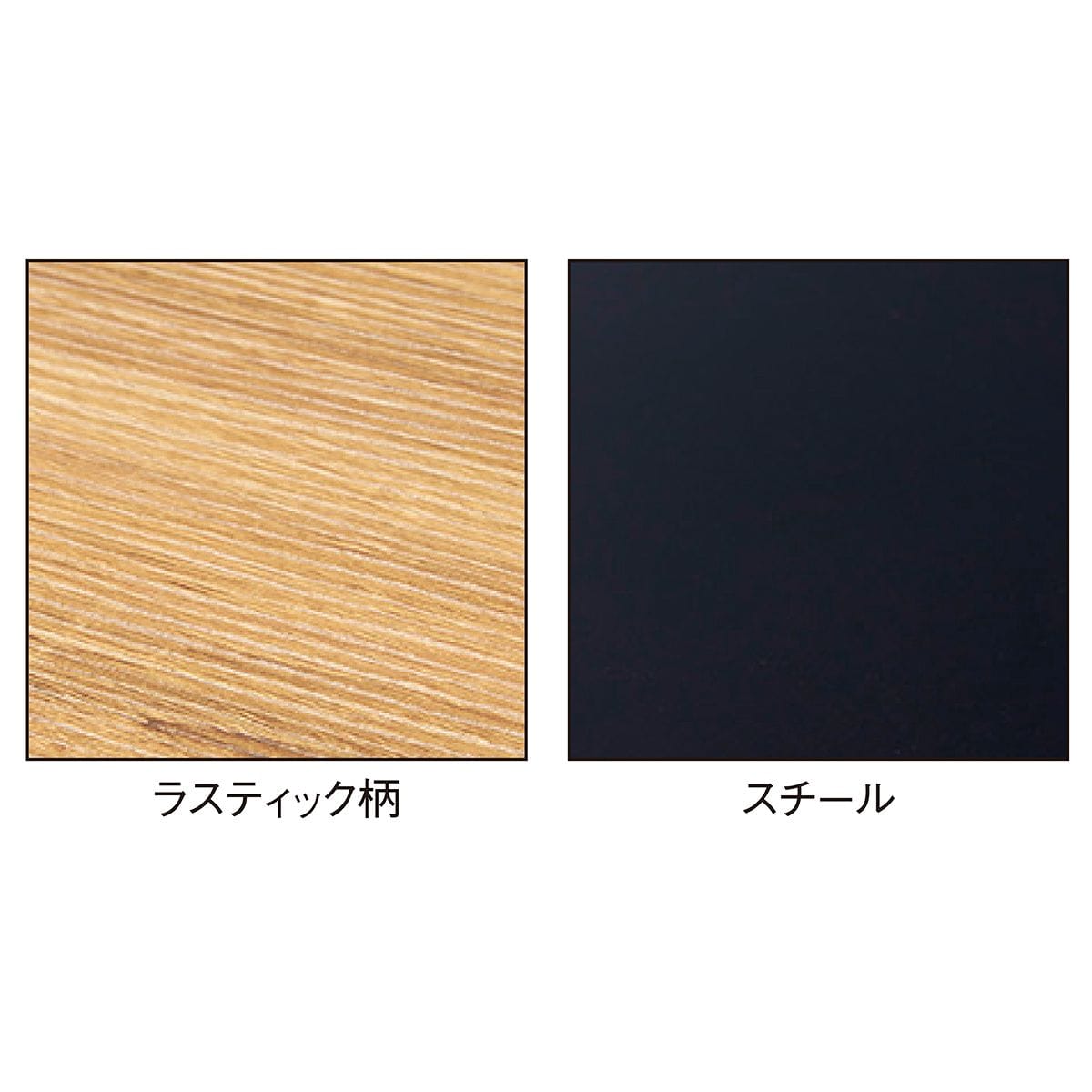 棚板セット 幅90cm〔ストエキオリジナル〕 スチール