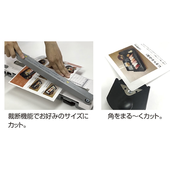 A3対応2本ローラーラミネーター LM3150C