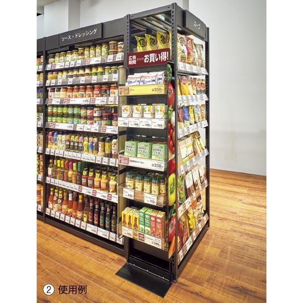 サイドネットスタンド ブラック