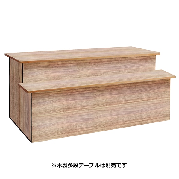 木製多段テーブル用パネル 側面パネルセット