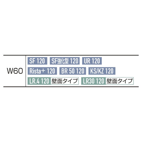 木製浅型収納トロッコ 幅60cm用 奥行27cm〔ストエキオリジナル〕 エクリュ