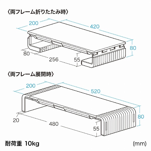 サンワサプライ 3段階横幅可変タイプ机上ラック ブラック