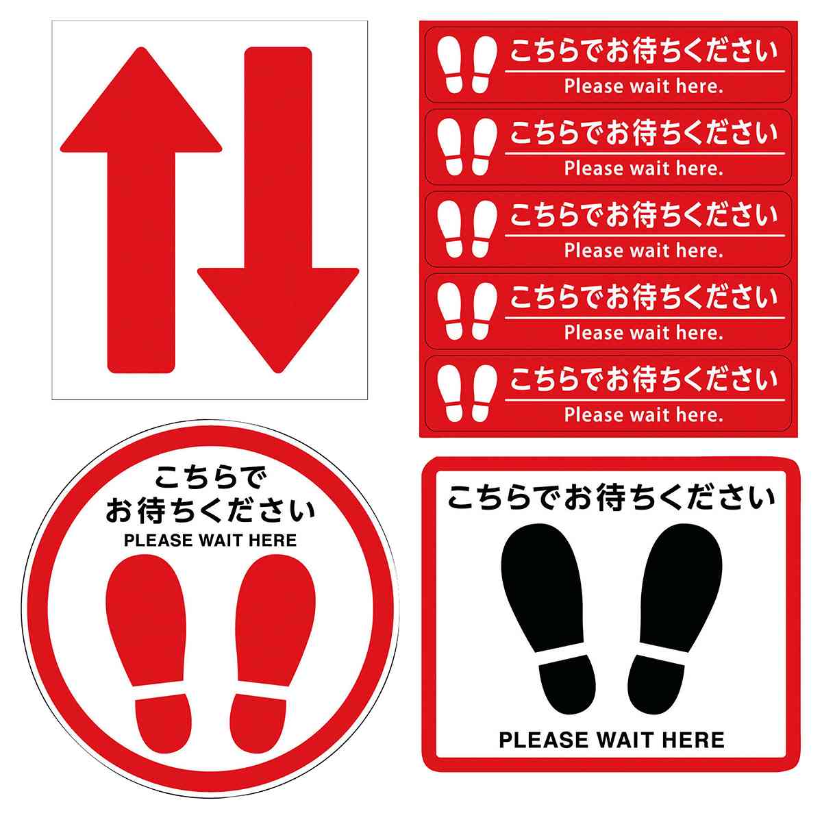 フロア誘導サインステッカー こちらでお待ちください