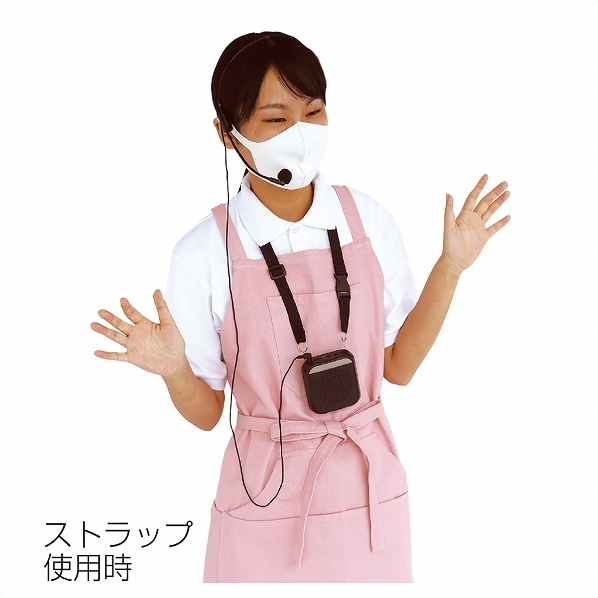 アーテック ハンズフリー小型拡声器 51322