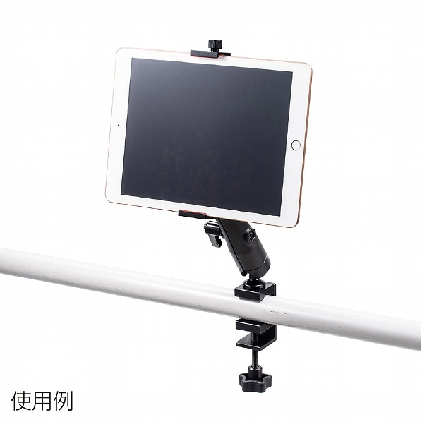 支柱取り付け用タブレットホルダー 通販 ストア エキスプレス