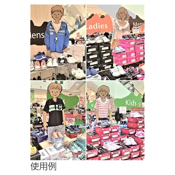 段ボール製POPマネキン半身 子供(キッズ) 段ボール製POPマネキン子供 半身 無地
