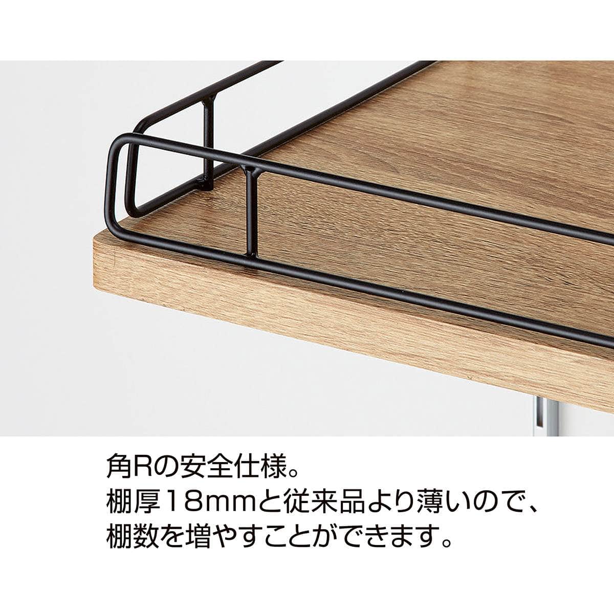 欄干付き安全木棚セット 幅90cm ラスティック柄〔ストエキオリジナル〕 奥行30cmタイプ