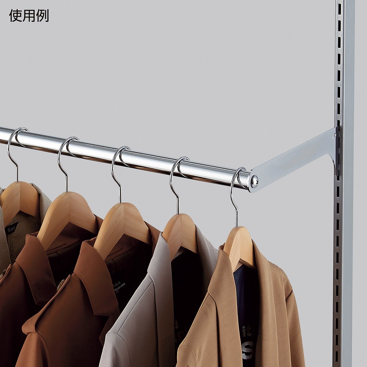 丸バーセット 幅120cm (スリット芯々118.8cm用) 奥行36cm