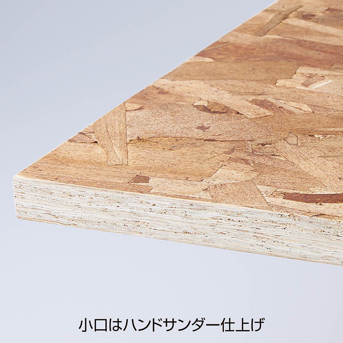 ストレージシェルフ OSB木棚セット ブラック 幅90cm