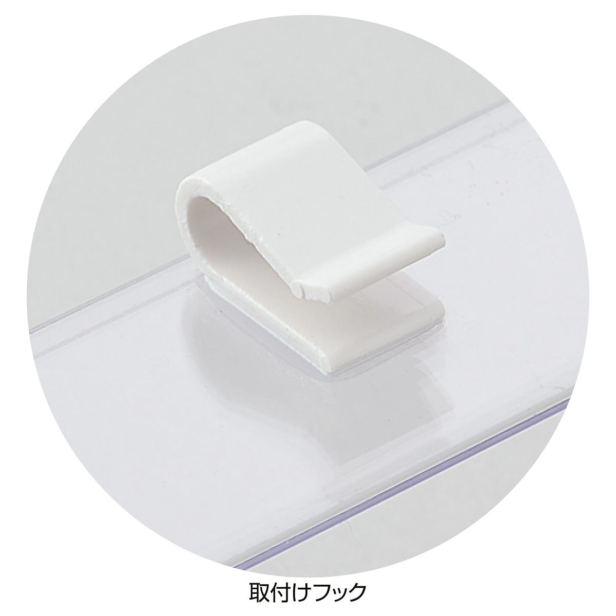 【2本】ワイヤーラック用プライスレール〔ストエキオリジナル〕 幅38.5cm