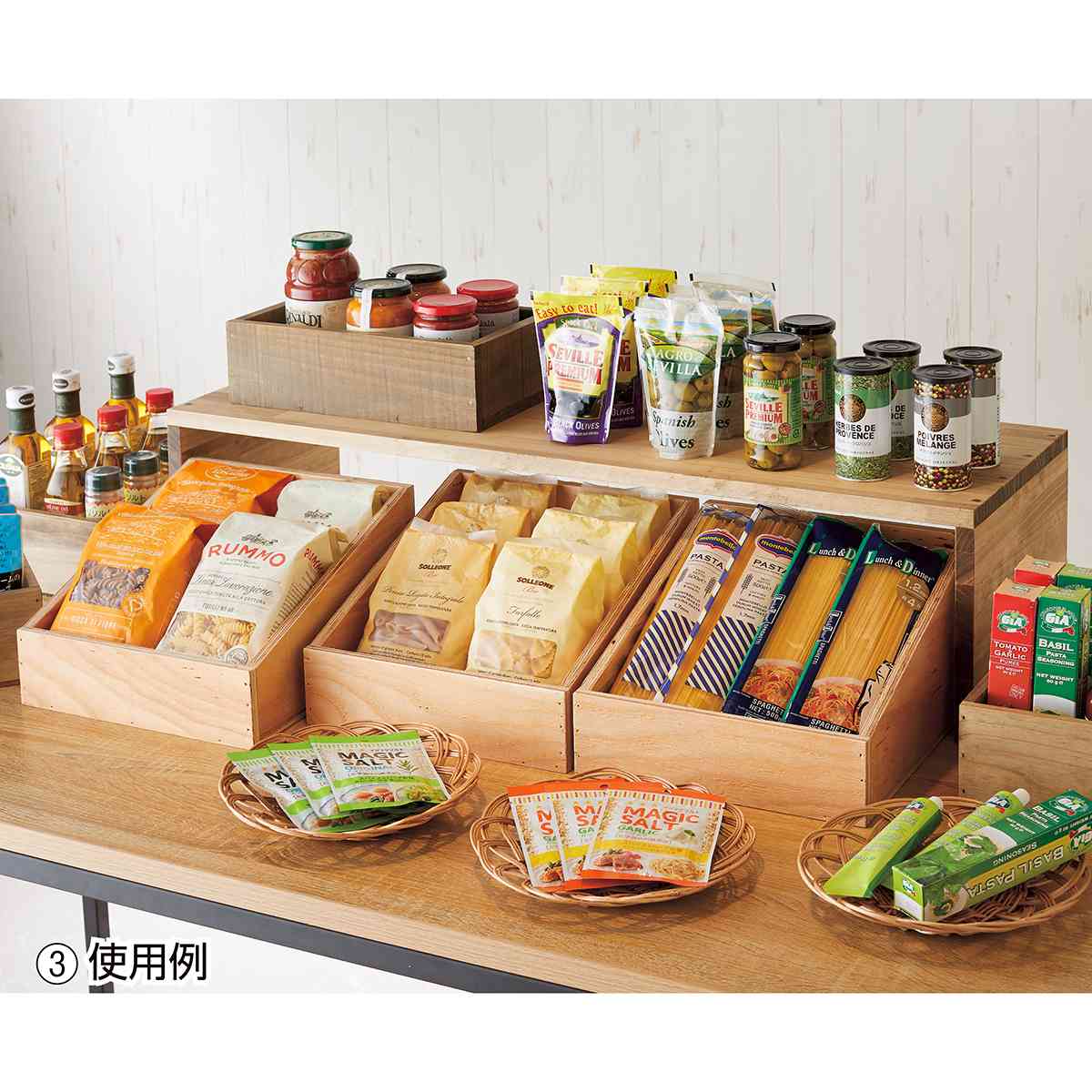 木製コの字ラック 幅45cm