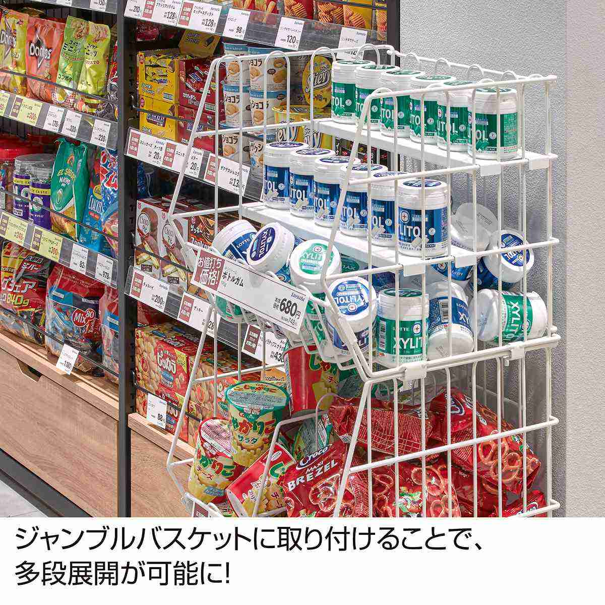 ジャンブルバスケット用中間棚 白〔ストエキオリジナル〕 W42.8cm用 【通販】ストア・エキスプレス