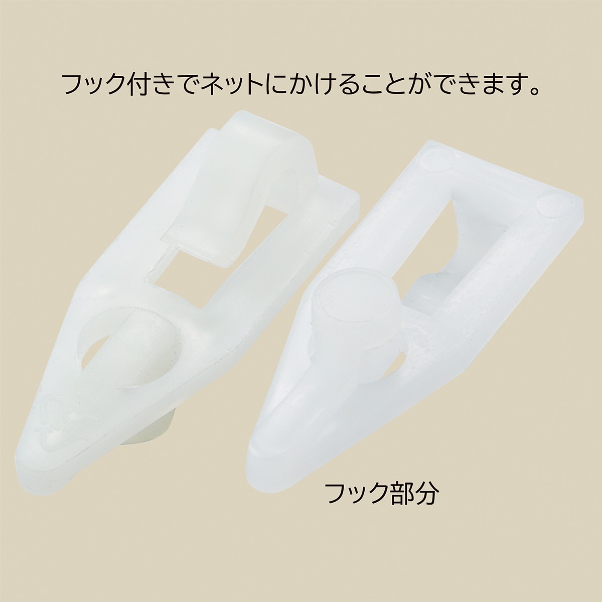 ネット用パンフレット差し A5 タテ 通販 ストア エキスプレス ネット用パンフレット差し A5 タテ 通販 ストア エキスプレス