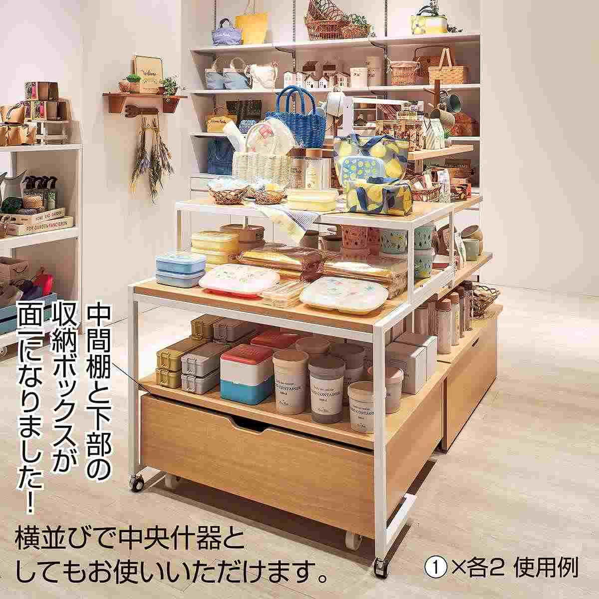 和風 木製収納ボックス ロータイプ スチール脚タイプ W120cm用 エクリュ【店舗什器 パネル ディスプレー 棚 店舗備品】 