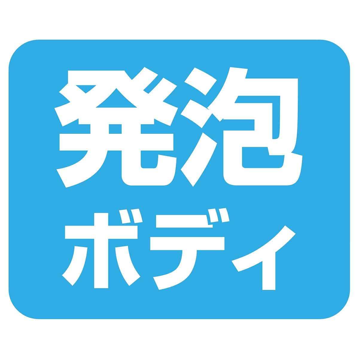 子供腕付き芯地張トルソー〔ストエキオリジナル〕 身長110cm (5才)