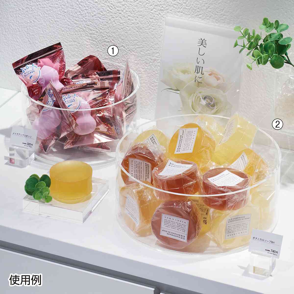 丸型アクリルディスプレイ〔ストエキオリジナル〕 直径20×高さ10cm