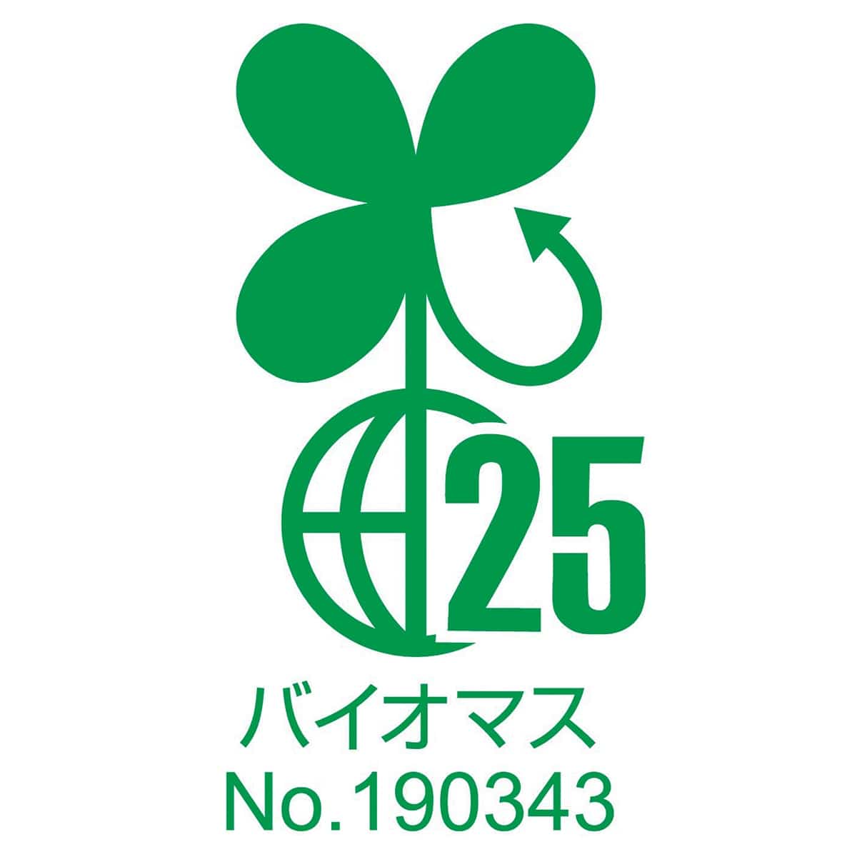 【無料配布可】HEIKO レジ袋 バイオラッピングハンドハイパー たて長バッグ ホワイト 14×100[85]×マチ14cm