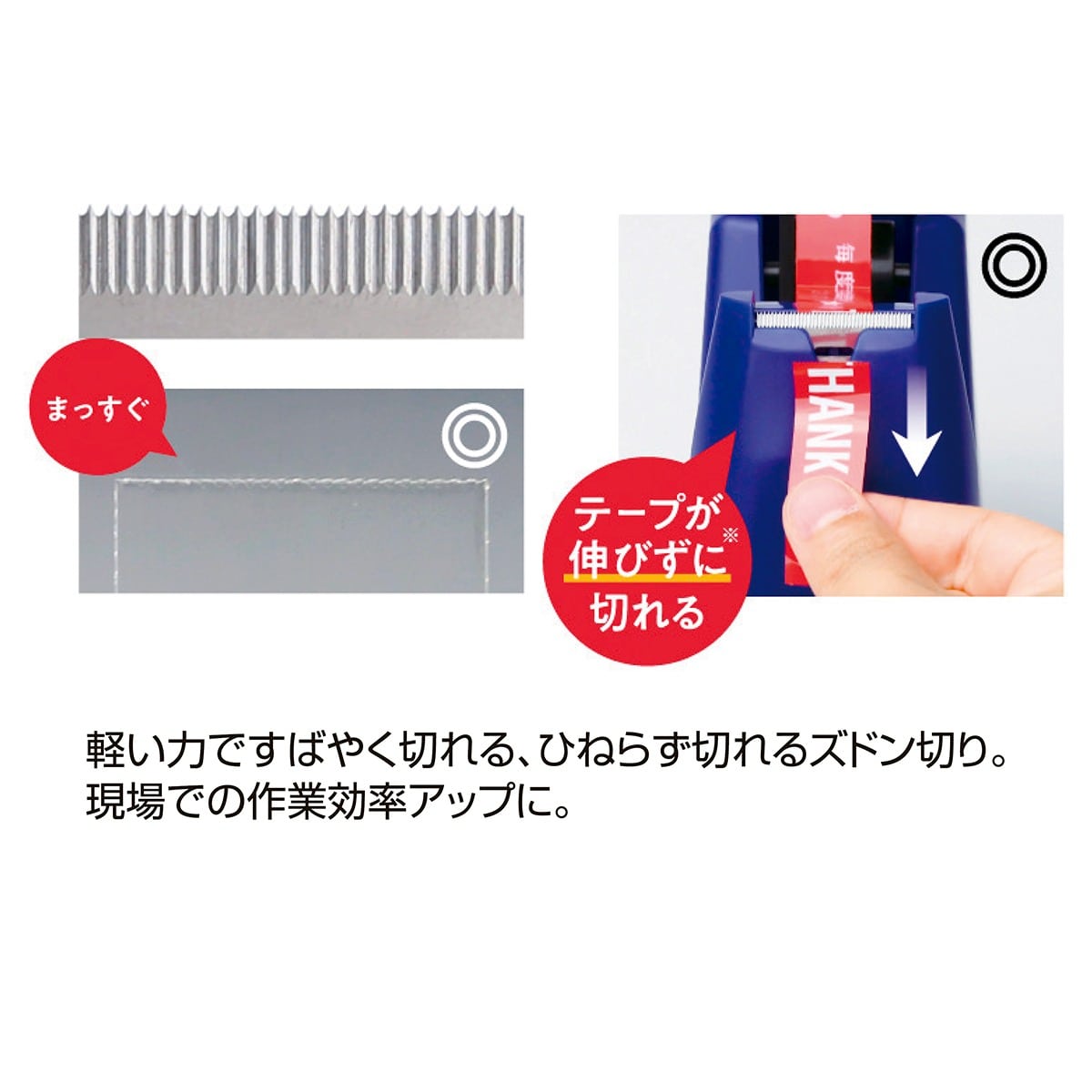 プロテープカッター グライン ブラック