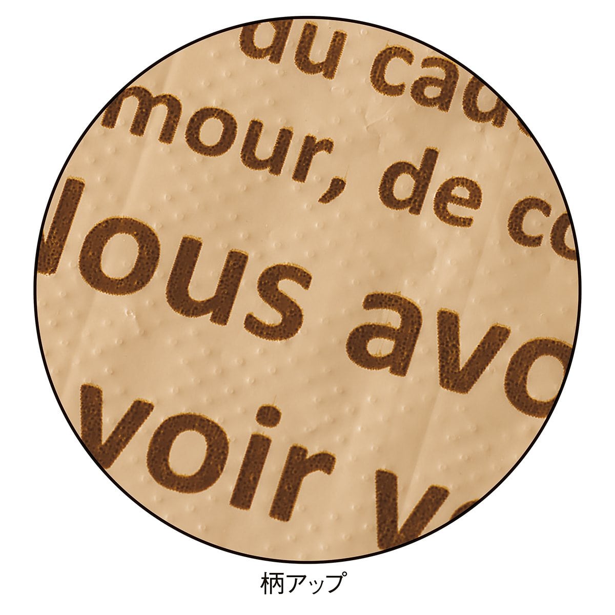 【無料配布可】HEIKO バイオマスレジ袋 バイオハンドハイパー シュエット 30×55[40]×横マチ15cm