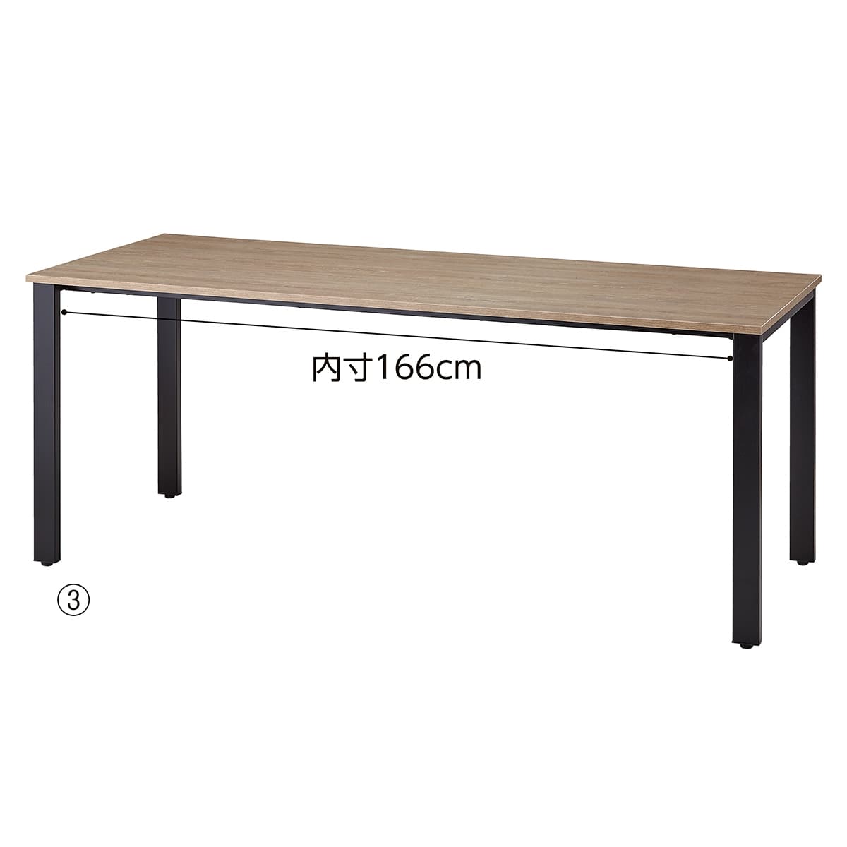 会議テーブル ブラックフレーム 木目 幅120×奥行75cm