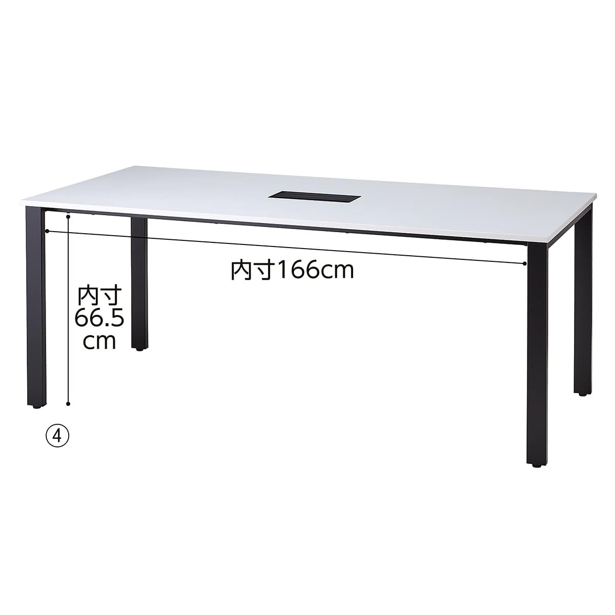 会議テーブル ブラックフレーム 白 幅180×奥行90cm