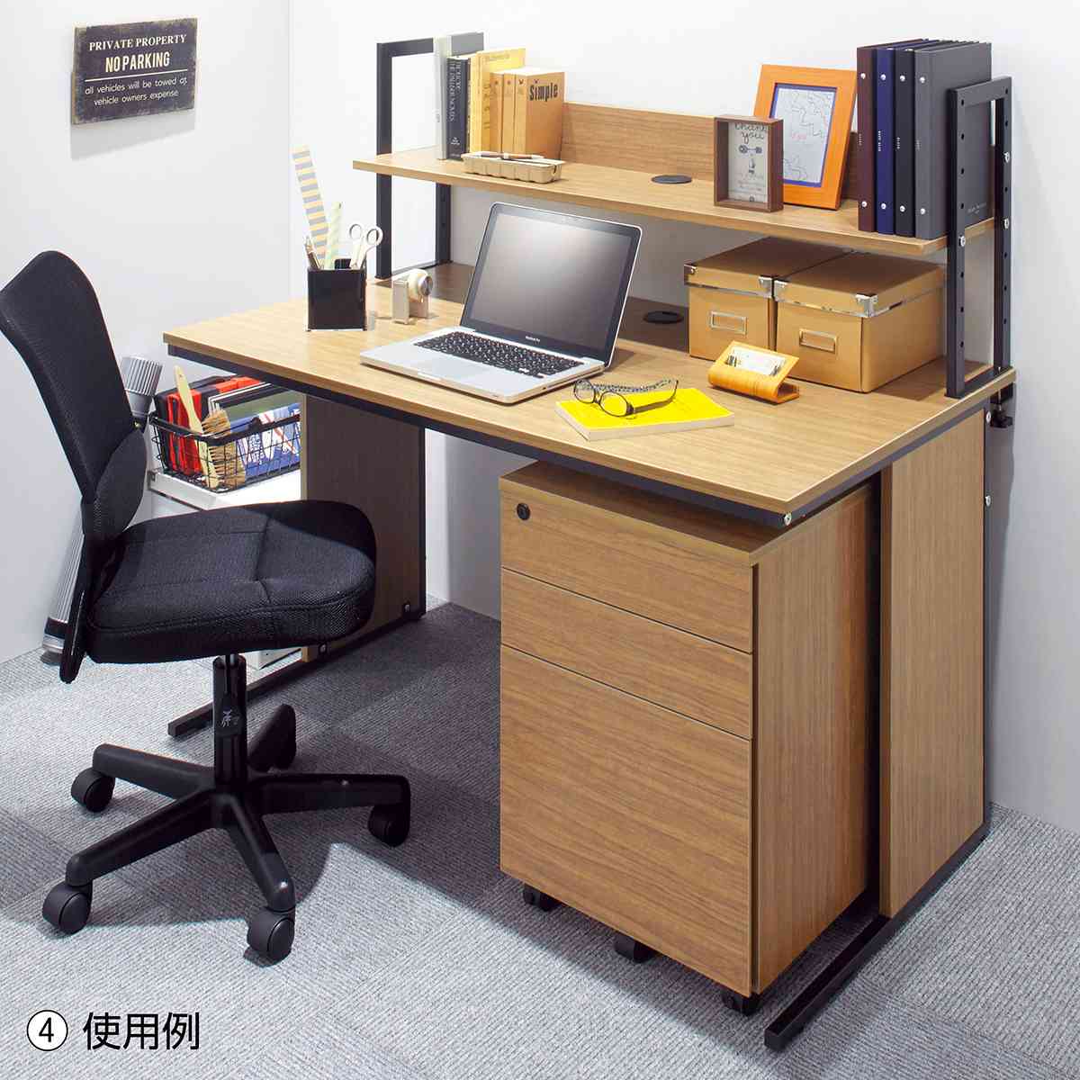 木製ワーキングデスク ウォールナット