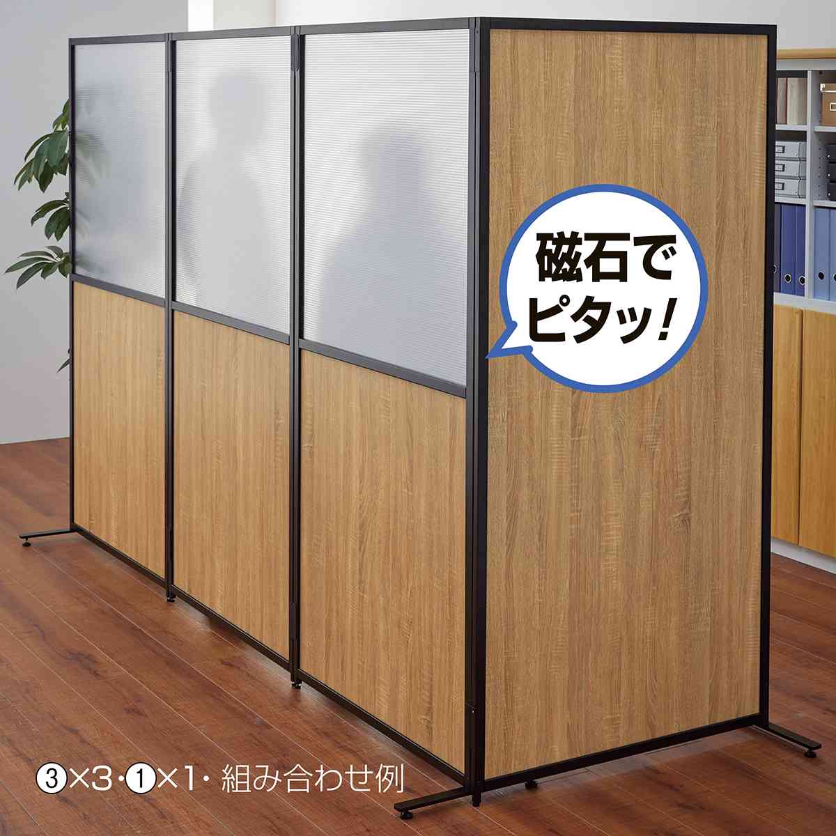 直接取り引き限定　パーテーション2枚と安定脚４脚 315k174HTZL.jpg_BO30,255,255,