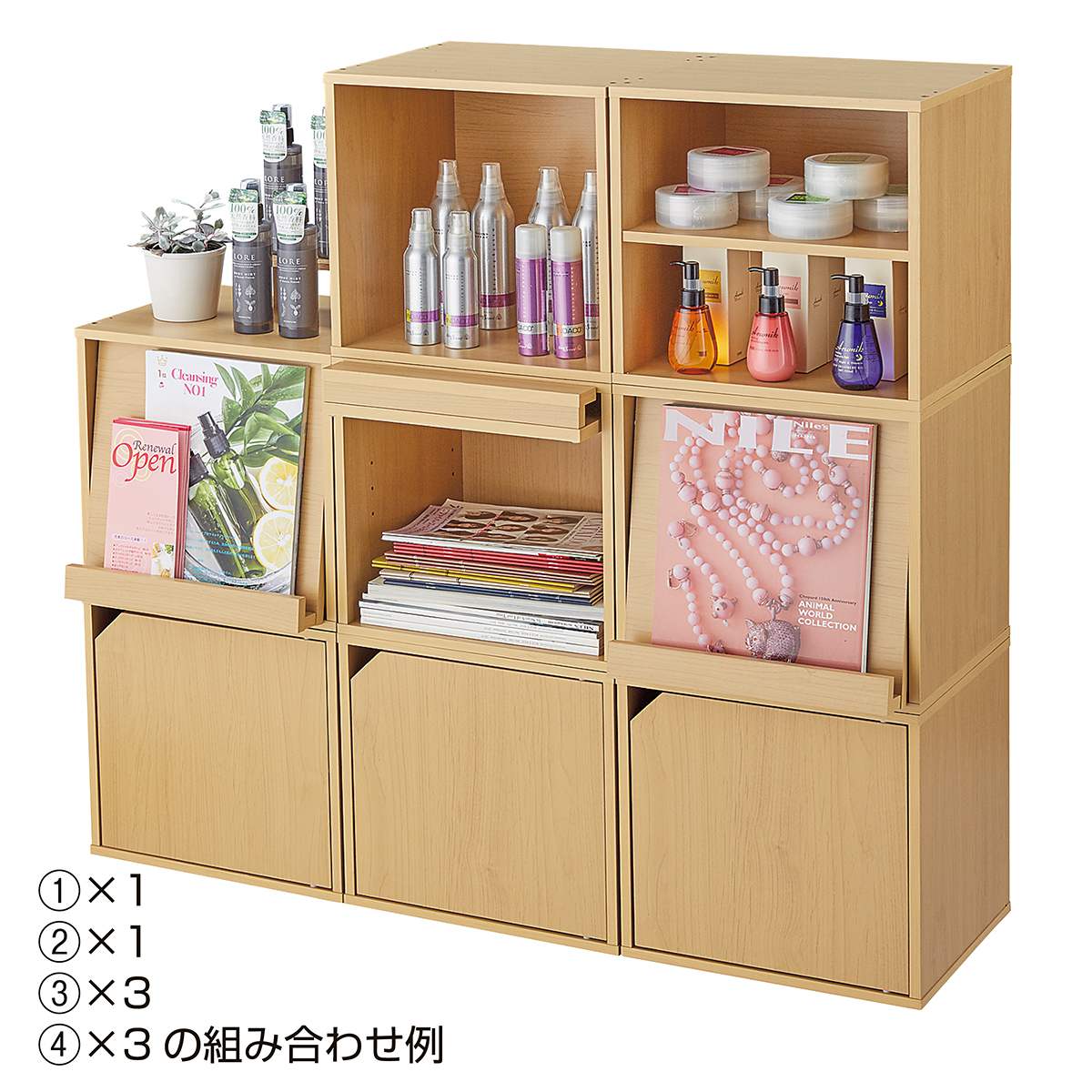 キューブボックス ナチュラル フラップ扉付き