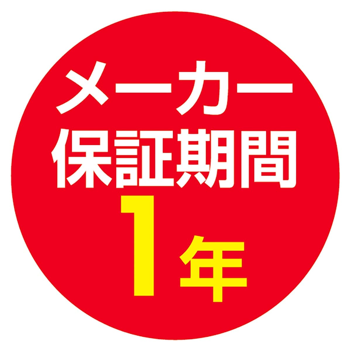 配線ダクト用スポットライト 電球色 ホワイト