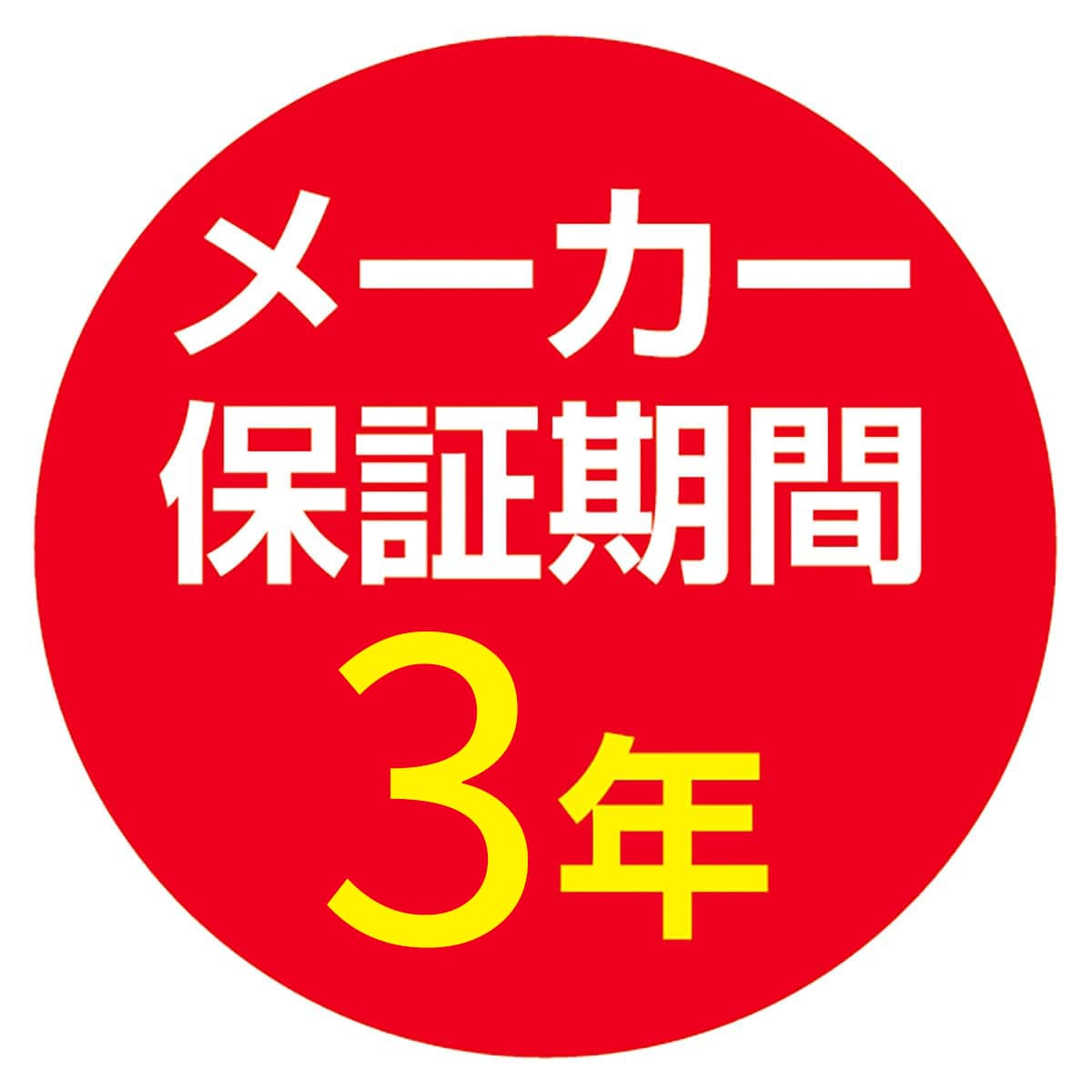 配線ダクト用スポットライト 昼白色 ホワイト[型番：DSL-4780WW]