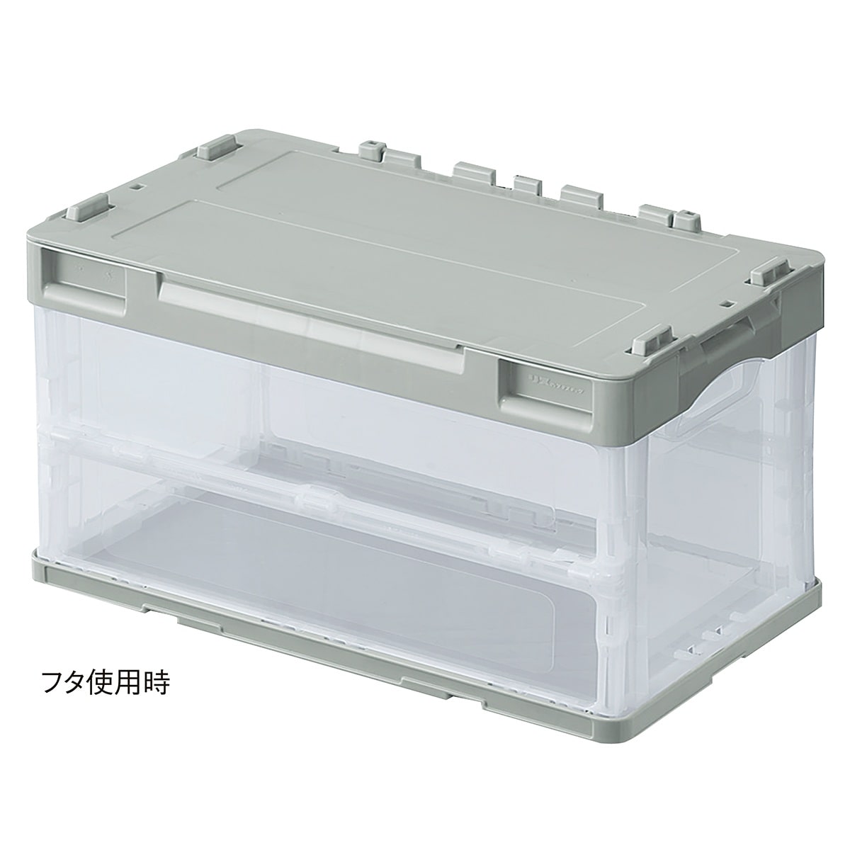 【5個】折りたたみコンテナ(透明)グレー〔ストエキオリジナル〕 75リットル