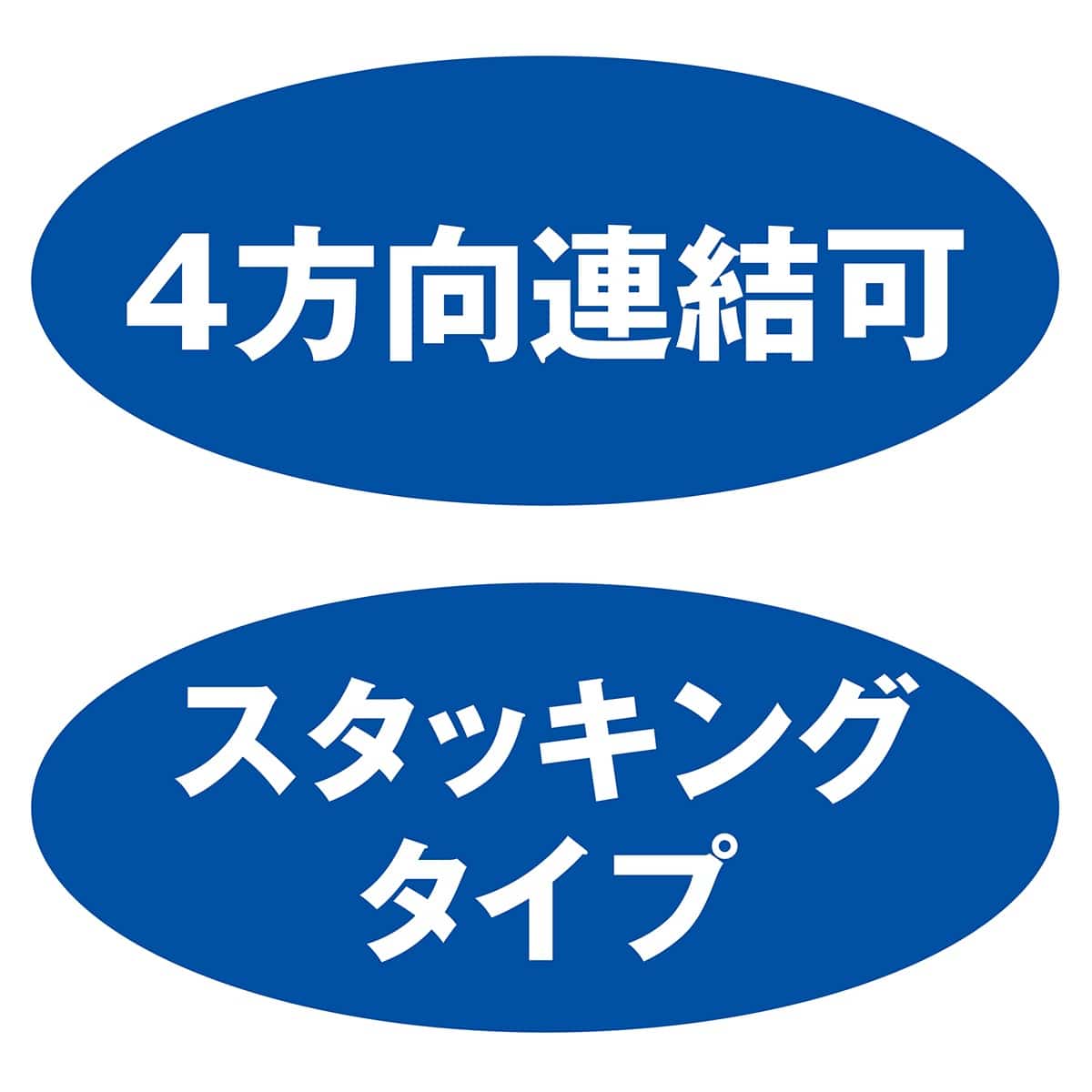 ベルトパーテーション スタッキングタイプ ブラック〔ストエキオリジナル〕  レッド 1台