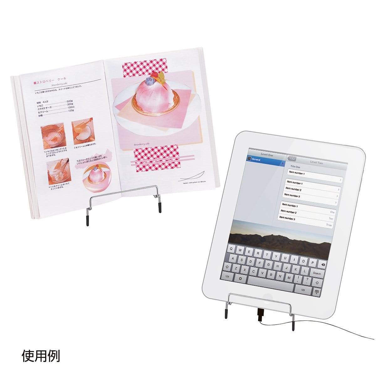 フリースチールスタンド M