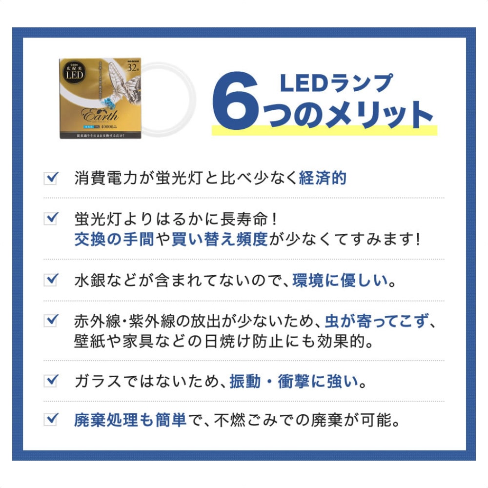 【2個】エコデバイス EFCLシリーズ LEDサークルランプ32形 昼光色 EFCL32LED-ES/28