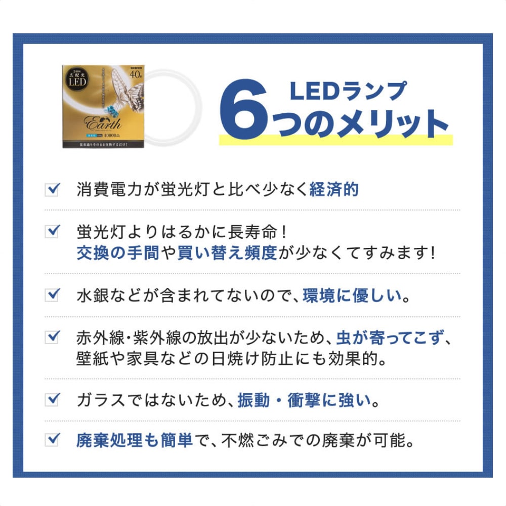 楽天市場】LED蛍光灯 27W形 FPL エコデバイス ※昼光色※工事不要