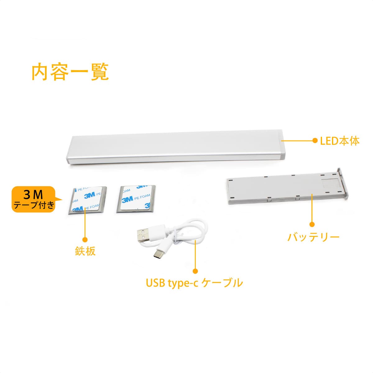 ワイヤレスLEDライト 昼白色 40cm WL1SL-04060