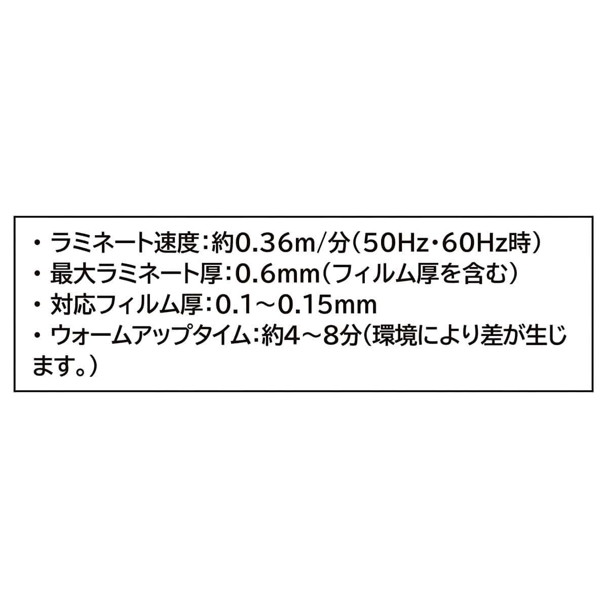 訳有美品 A2サイズ対応 ラミネートフィルム機  220V 700W 50Hz Amazon.co.jp: アイリスオーヤマ ラミネートフィルム 100μm A5