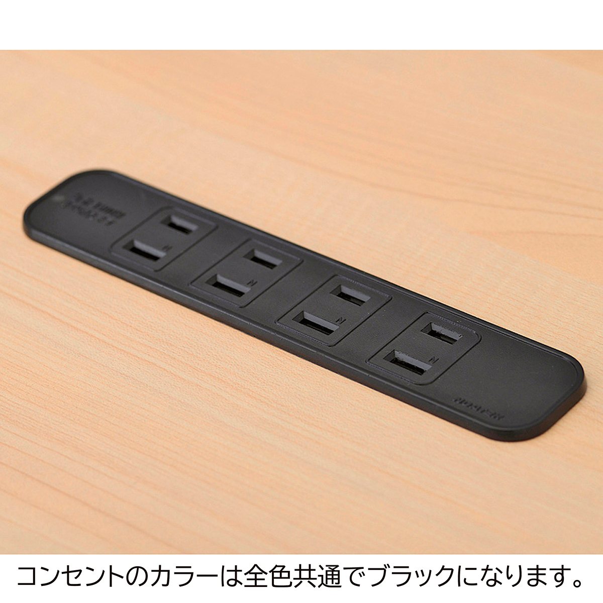 4ヶ口コンセント付きミーティングテーブル 幅180×奥行90cm ブラック脚 ホワイト