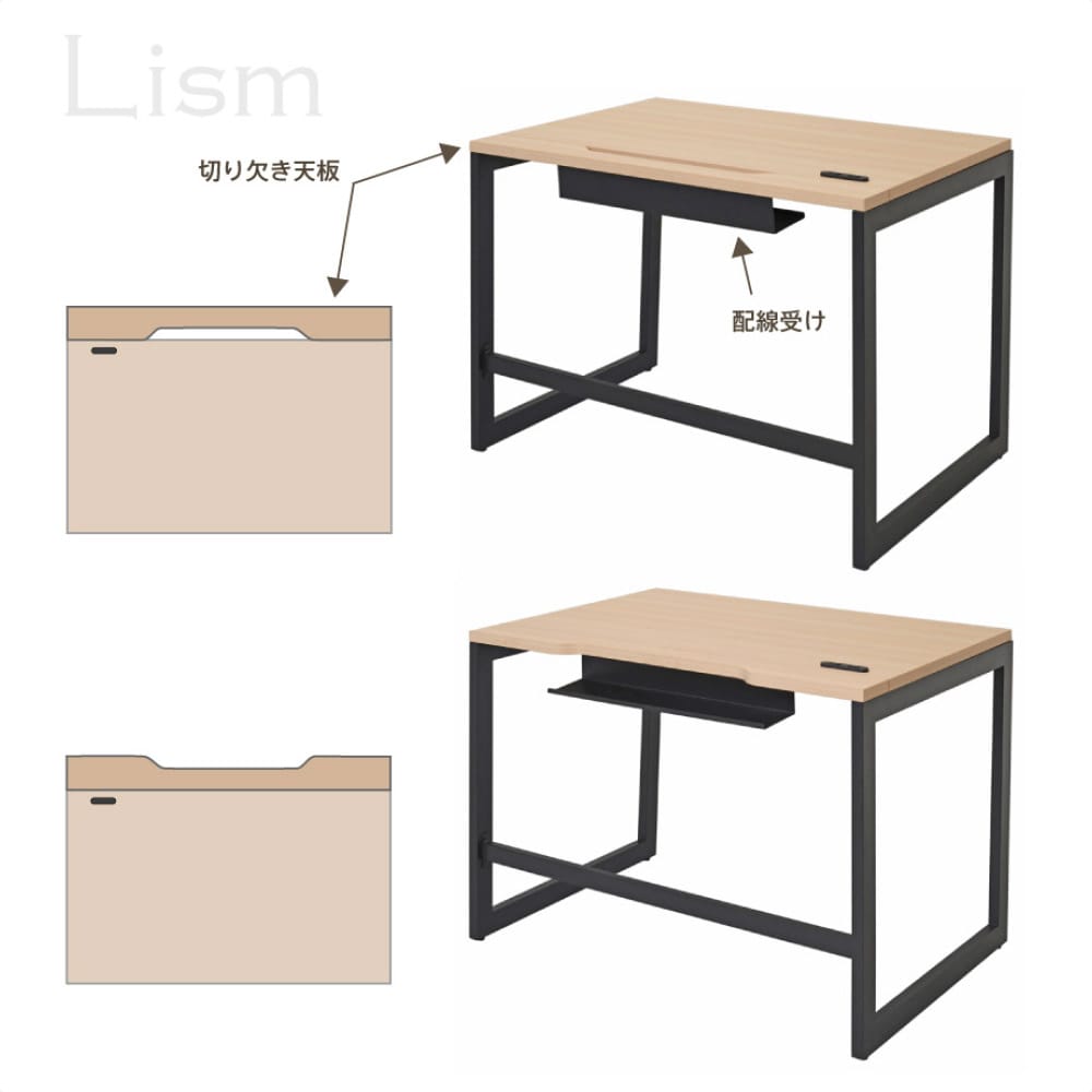 リスムデスク 2ヶ口コンセント付き 奥行70cm ホワイト脚 (8)幅140cm ナチュラル