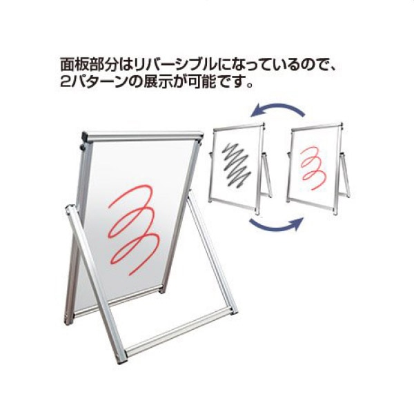 【屋外対応】コンパクトホワイトボード看板 A1 ブラック BCOSWB-A1