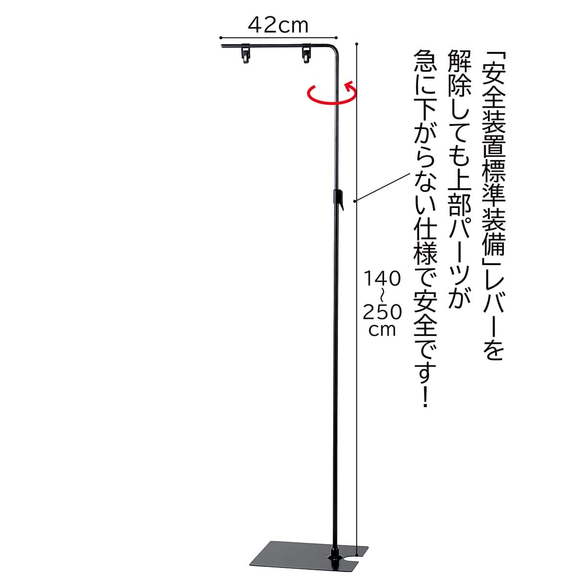 フロアスタンド ブラック〔ストエキオリジナル〕 10台