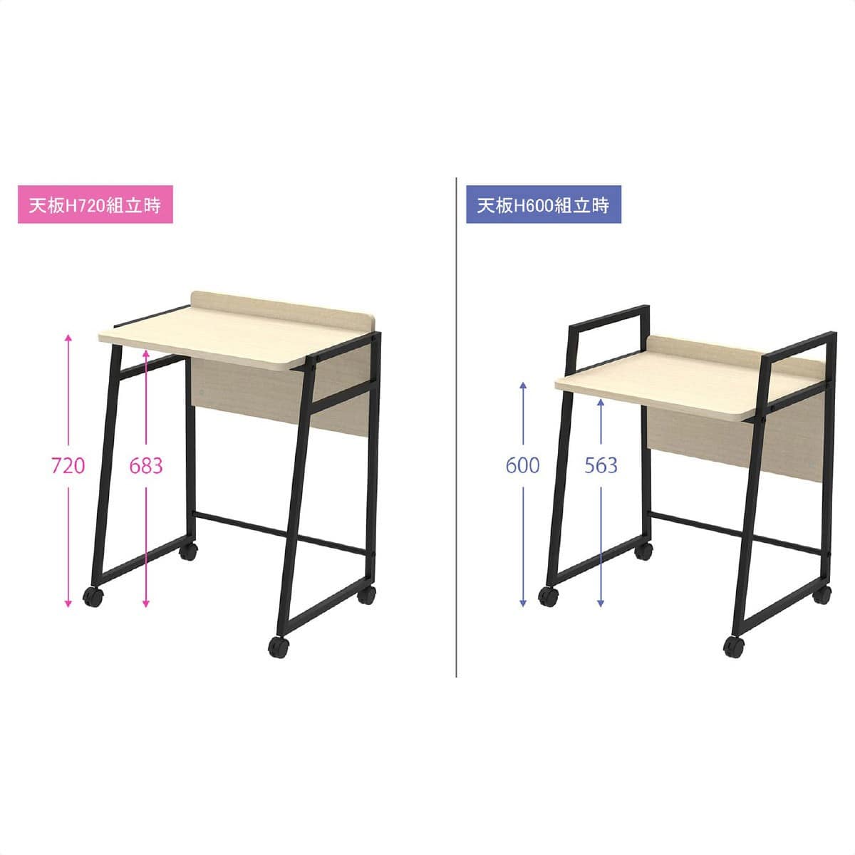 2WAYキャスターデスク ナチュラル